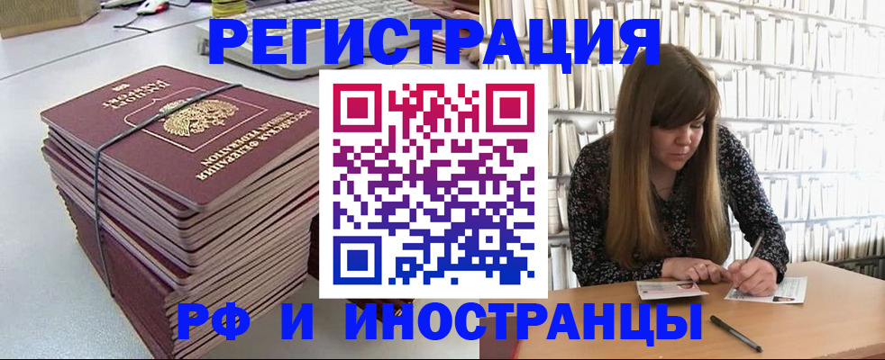 регистрация для дет. сада в Белебее