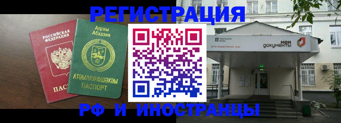 регистрация для школы в Белебее